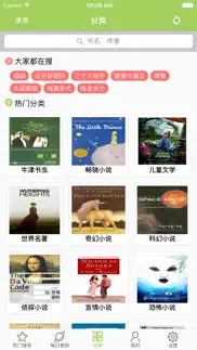 audio bilingual novel iPhone Captures Décran 1