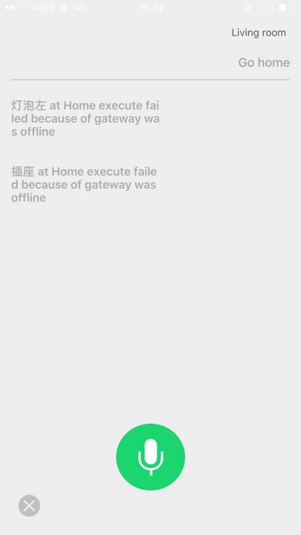 Wodsee-Smart screenshot-3