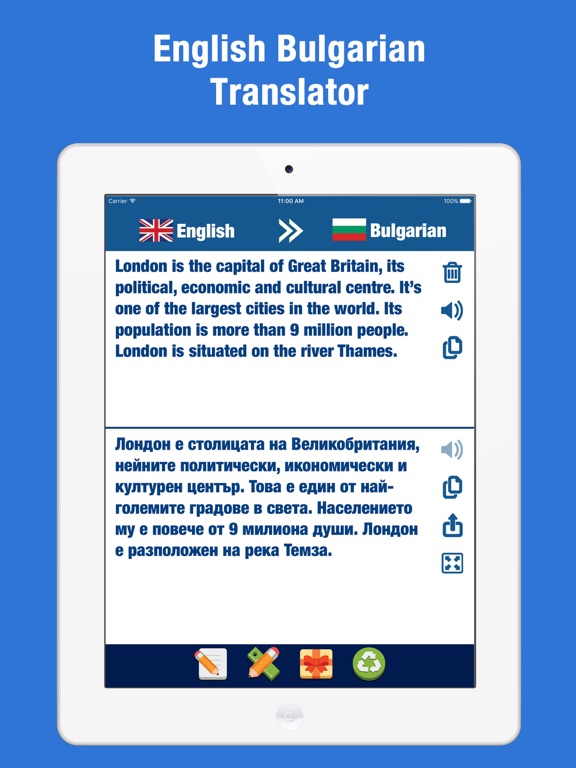 Screenshot #4 pour Bulgare Français Traduction, Bulgarie Dictionnaire