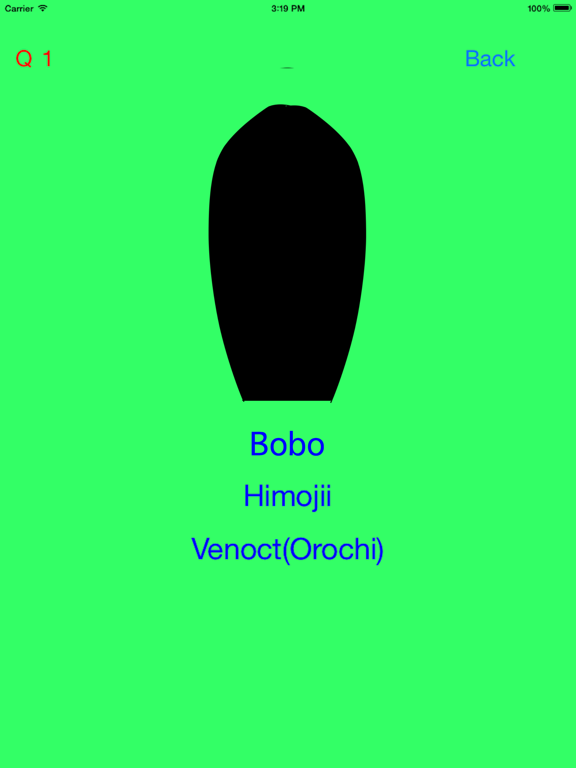 Screenshot #4 pour Who's The Shadow for Yo-kai Watch