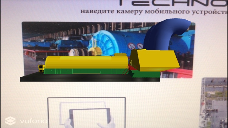 Энергопрогресс screenshot-4