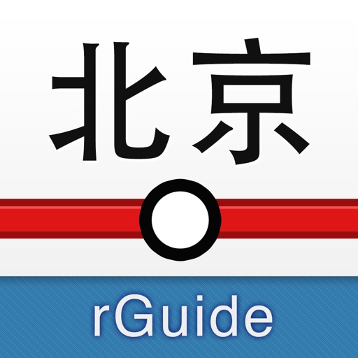Beijing Subway 北京地铁 iOS App