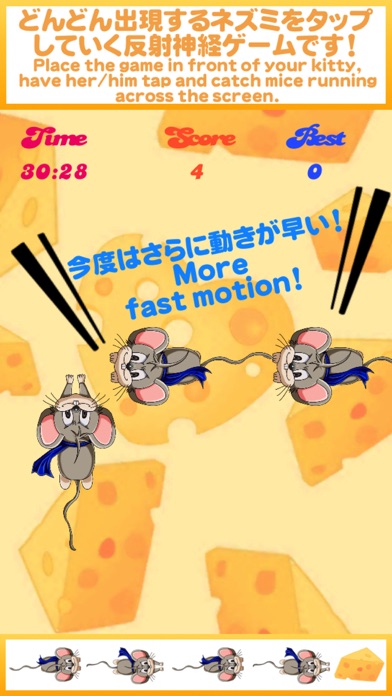Screenshot #2 pour Game like a kitty -Mouse Tapping Game 2