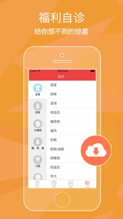 私密性爱宝典－成人爱爱技巧，两性情趣抱抱