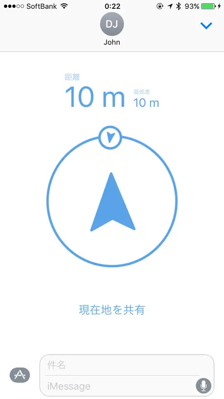 Here I am