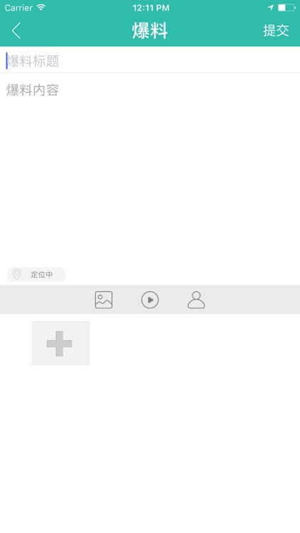 华农大微校园 screenshot-3