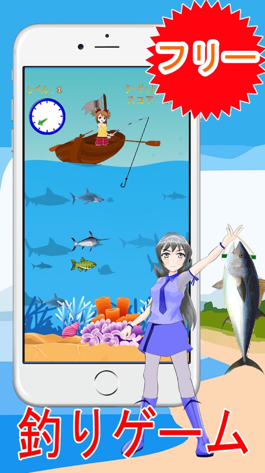 #1. 無料釣りゲーム:釣りアプリ、サメ、クジラ、マグロ、サバ (iOS) 由: Jantajorn Teepakdee