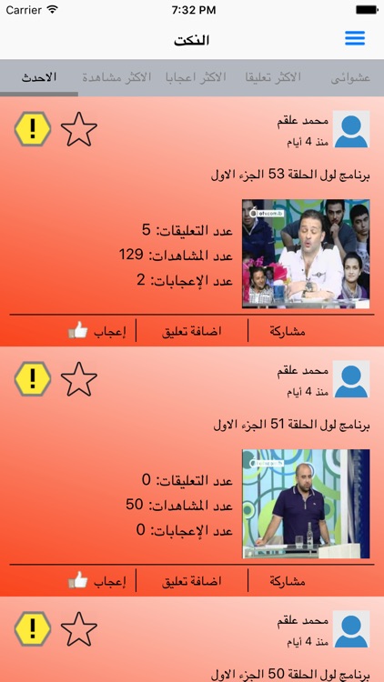 نكت لبنانية