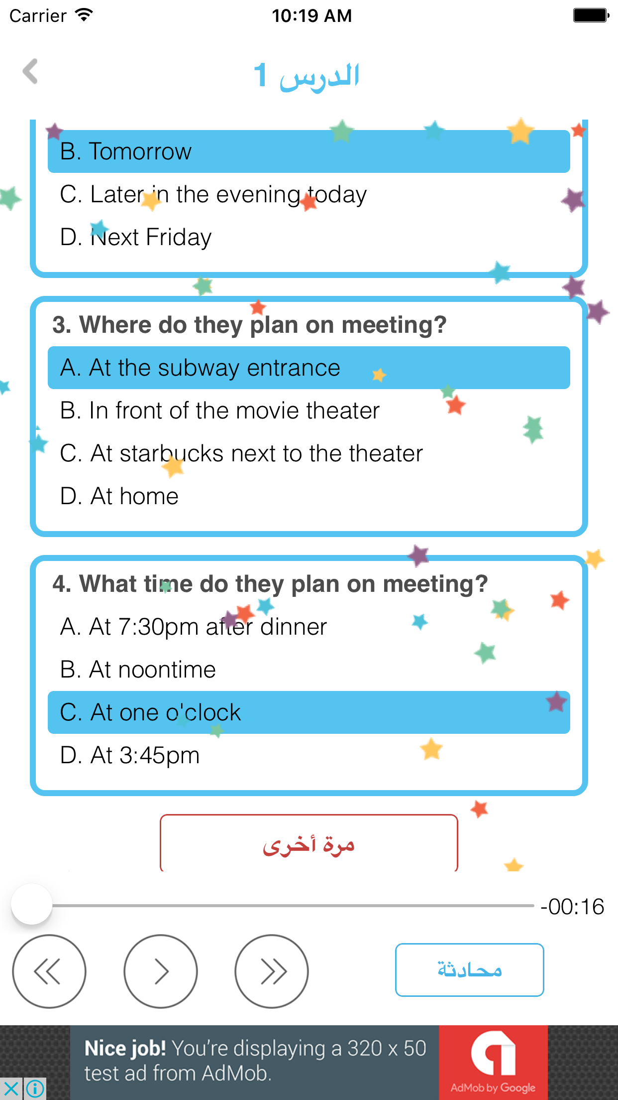 تعلم التواصل باللغة الإنجليزية screenshot 5