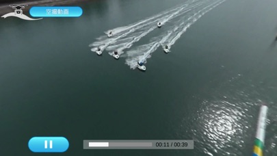 BOAT RACE 浜名湖 公式アプリ 360°バーチャルボートレースのおすすめ画像5