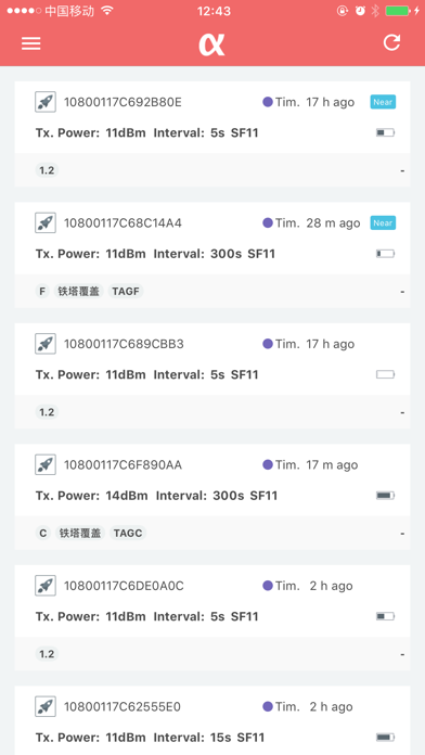 α Tool Screenshot