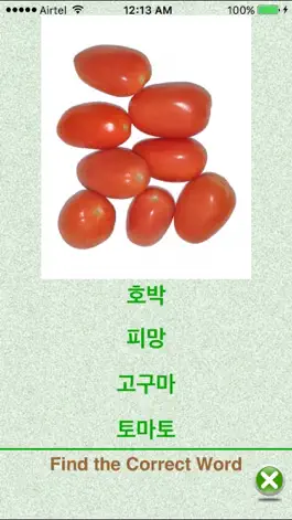 Game screenshot FlashCards Korean Lesson hack
