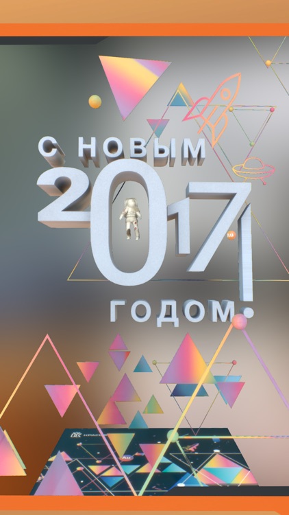 Postcardkrastsvetmet - AR