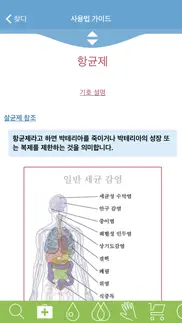 How to cancel & delete modern essentials korean 1