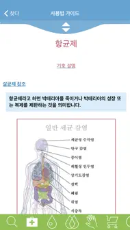 Modern Essentials Korean iphone bilder 1