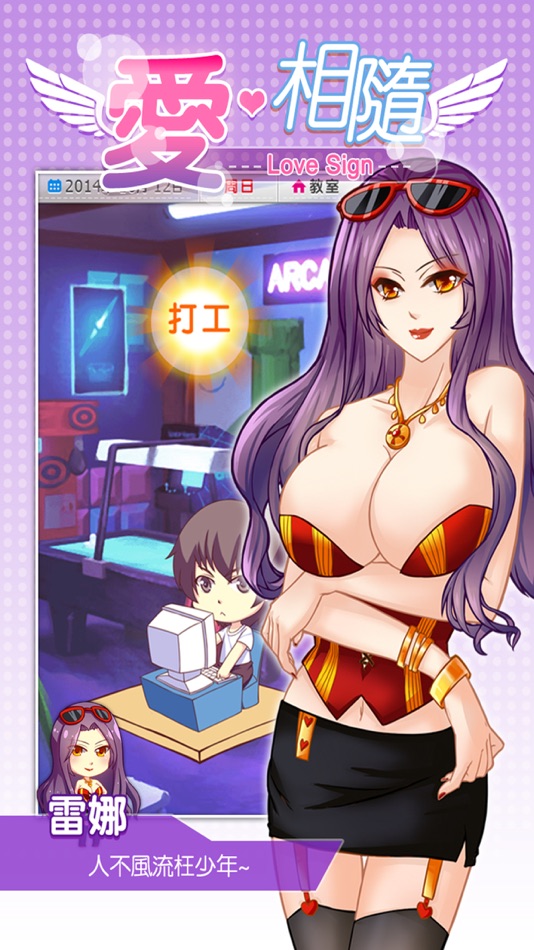 #5. 爱相随 (iOS) 由: CatCap Studio