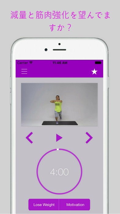 脂肪燃焼トレーニング＆ワークアウトルーチン... screenshot1