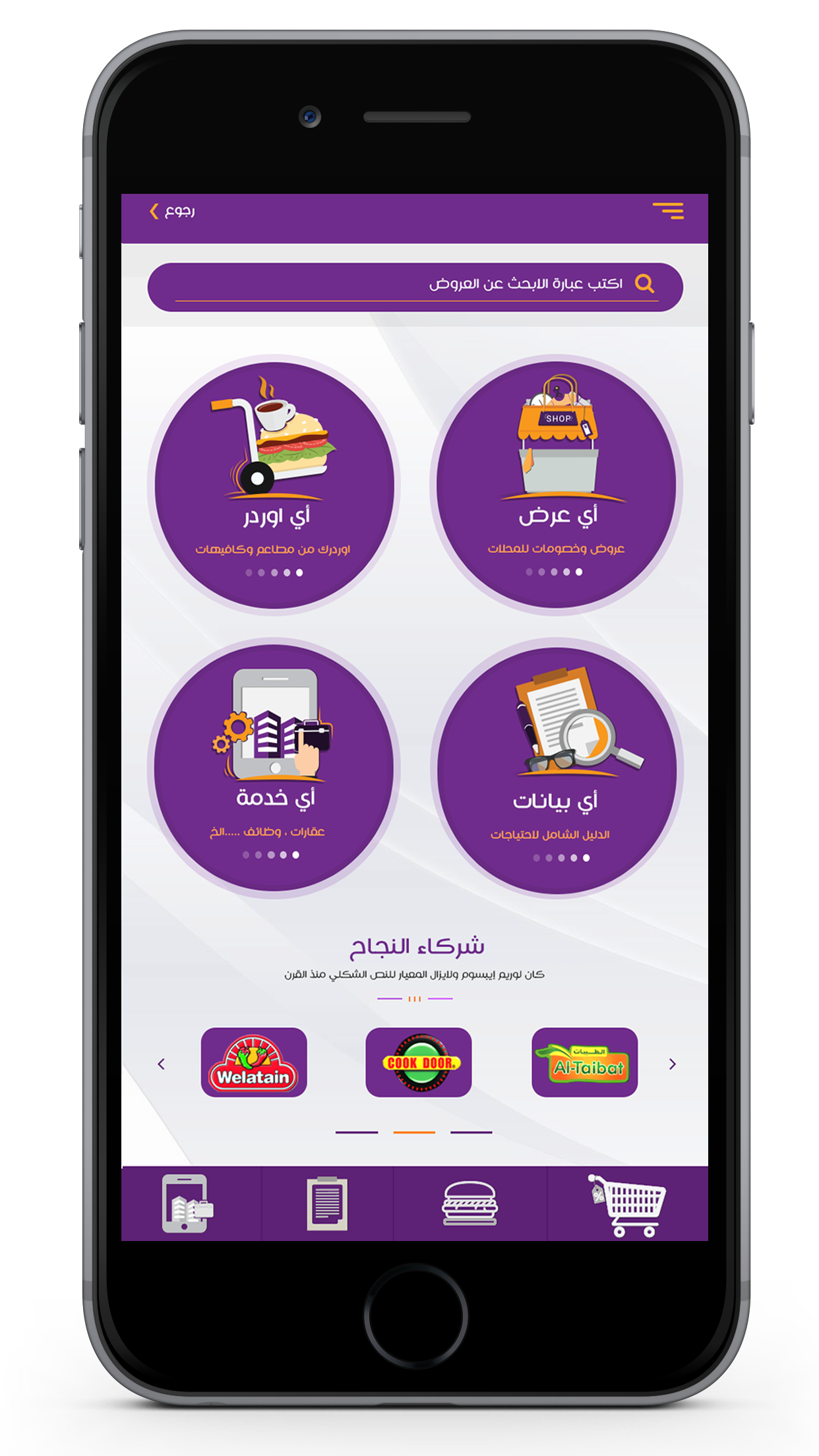AyKhedmah أي خدمة