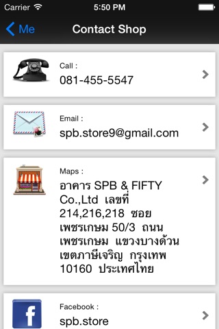 Spb Store screenshot 3