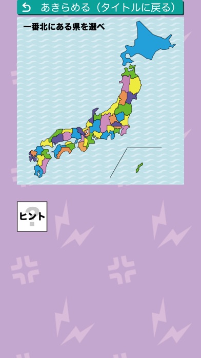 アナタの神経を逆なでするゲームのスクリーンショット1 アナタの神経を逆なでするゲームのスクリーンショット1