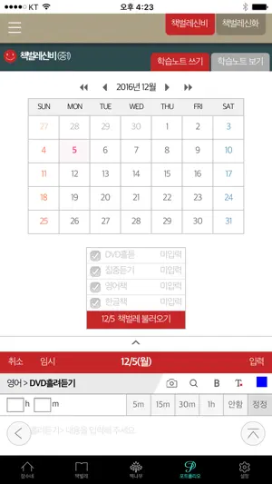 잠수네 screenshot 3