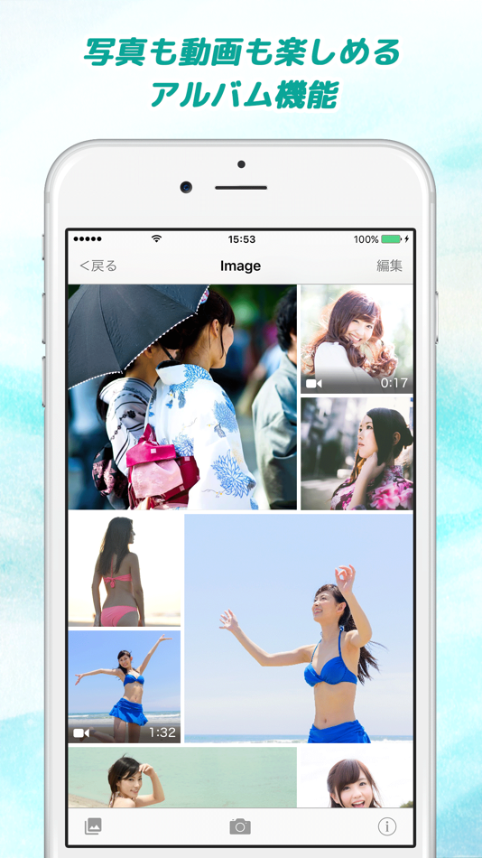 #2. Secret Alarm - ...hide (iOS) 게시자: Last,Inc.