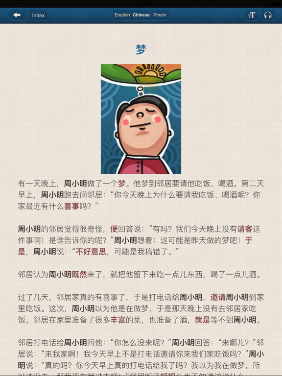 Screenshot #4 pour Chinese Stories - Intermediate