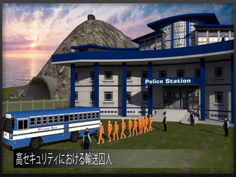 警察刑務所バスドライバ仕事3D：市の刑務所にドライブコーチ＆輸送犯罪のおすすめ画像2