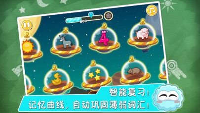 Screenshot #3 pour 爱贝点点通 - 儿童游戏早教与智力开发