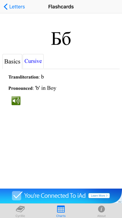 How to cancel & delete TenguGo Cyrillic Alphabet from iphone & ipad 3