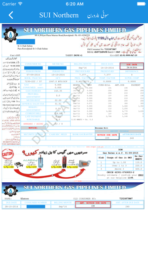 Check Sui Gas Bill(圖2)-速報App