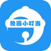 校园小叮当 校园小叮当