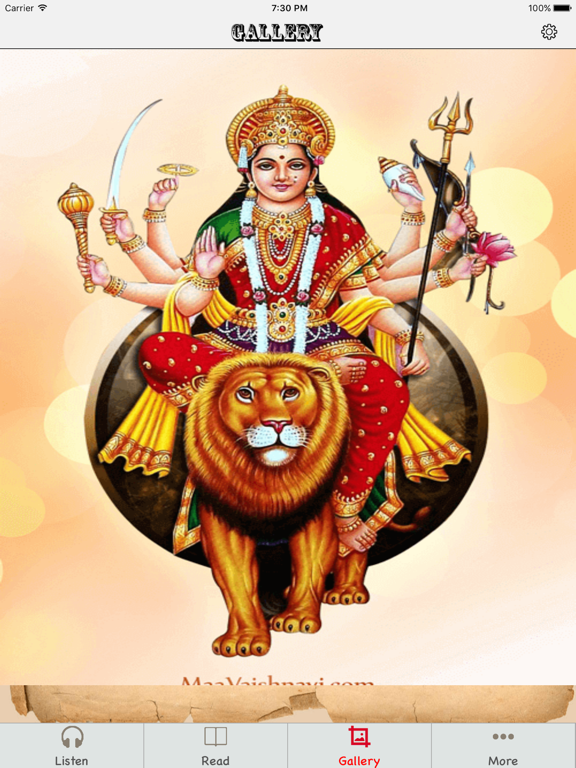 Screenshot #4 pour Durga Chalisa Audio & Text