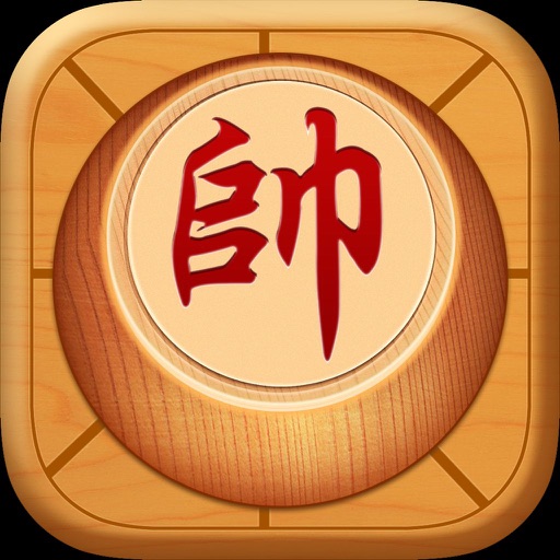中国象棋-单机版休闲游戏免费 icon