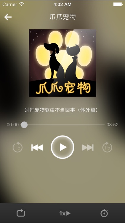 宠物常识大全-带上你的宠物一起去溜达吧