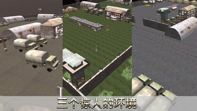 真正的军用坦克停车场模拟器(圖5)-速報App