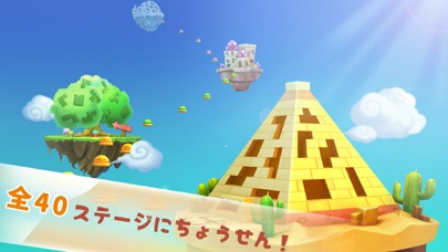 子供のブロック遊びーBabyBusのおすすめ画像5