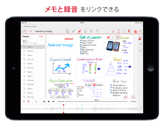 MetaMoJi Shareのおすすめ画像3