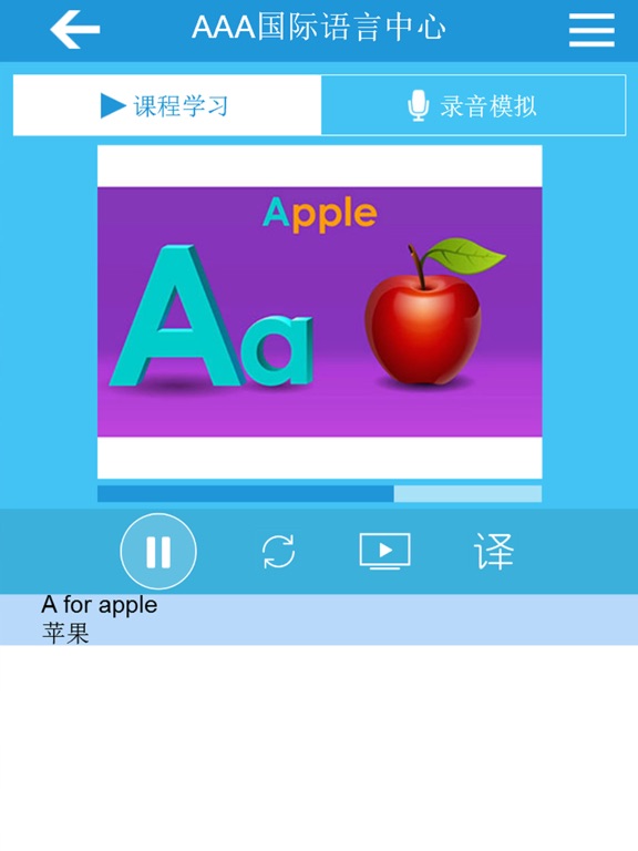 Screenshot #5 pour Apprendre les alphabets anglais