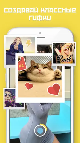 Game screenshot Gifbooth! Делай гифки и мемы! mod apk