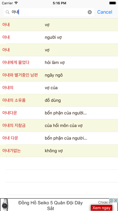 How to cancel & delete Từ điển Hàn Việt - Korean Vietnamese Free Offline from iphone & ipad 4