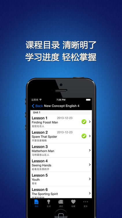 new concept English book 4- learn fluency speaking