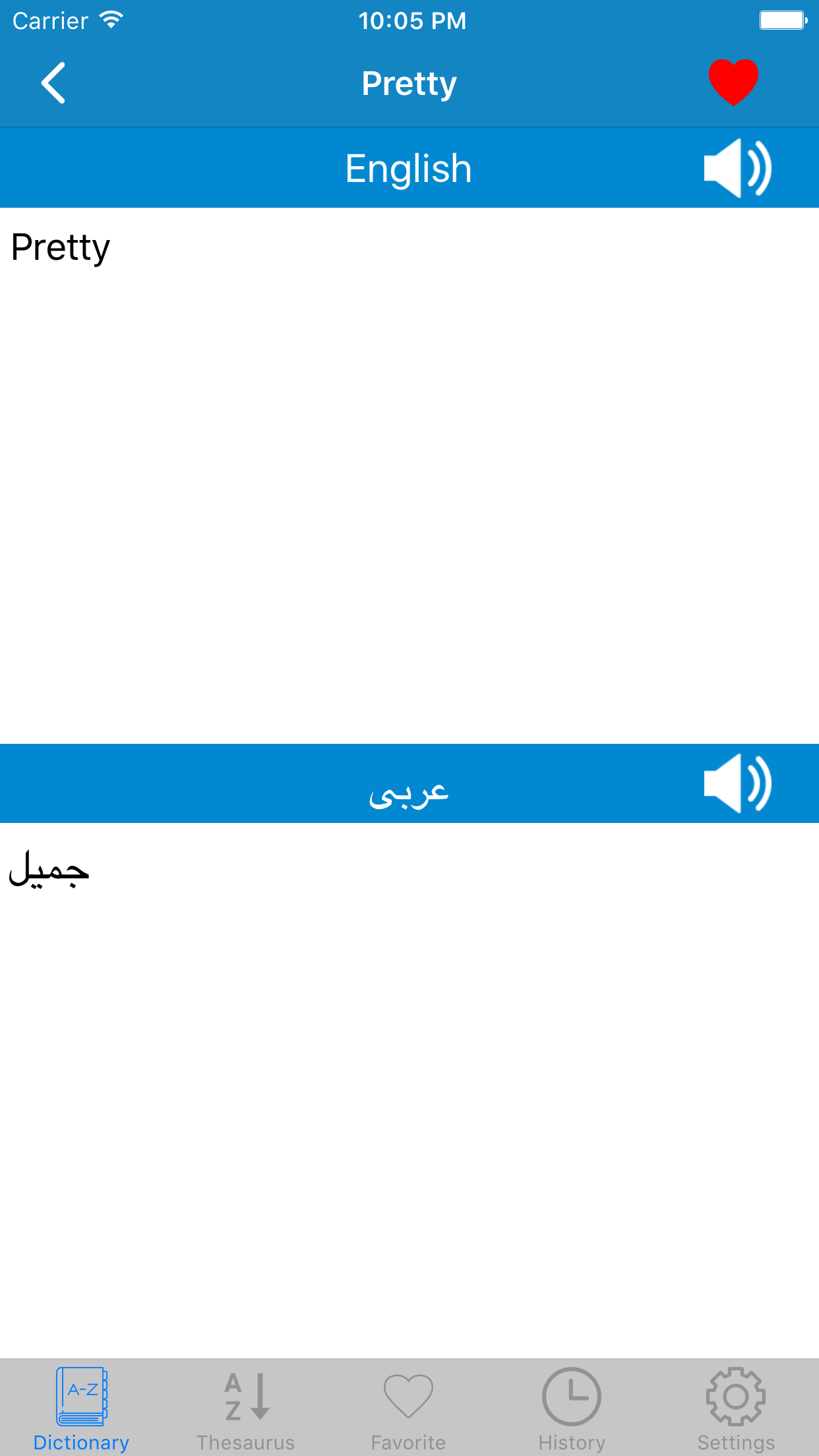 Arabic to English & English to Arabic Dictionary
