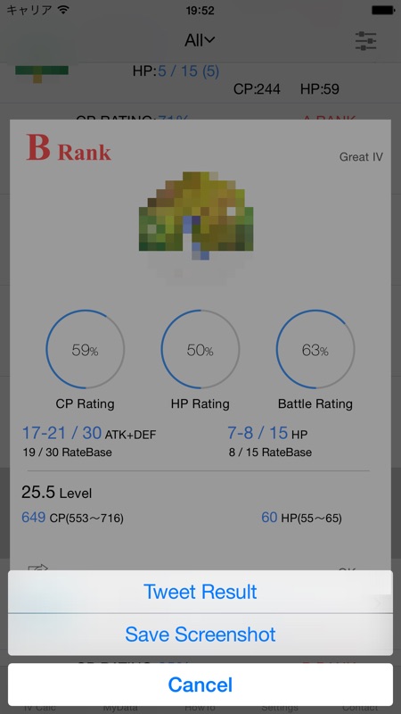 Auto IV Calc for PokemonGO screenshot 5