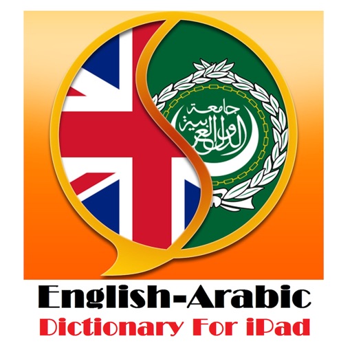 English Arabic Dictionary Offline Free For IPad