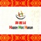 Online ordering for Happy Hot Hunan Chinese Restaurant in New York, NY