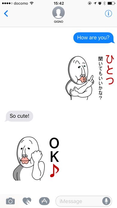 うざいマン Iphoneアプリ Applion うざいマン Iphoneアプリ Applion