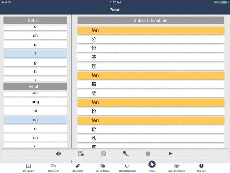 Transwhiz E/C(trad) for iPad screenshot-3