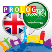 ARABIC - so simple! (Video Course) | PrologDigital