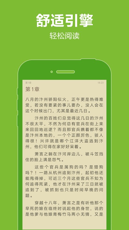 耽美女王-女性腐女最爱看的bl经典小说图书书城 screenshot-4